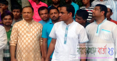 narayanganjbarta24.com