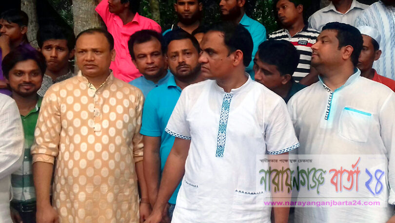 narayanganjbarta24.com