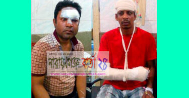 tp://narayanganjbarta24.com