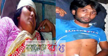 narayanganjbarta24.com