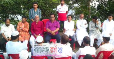 narayanganjbarta24.com