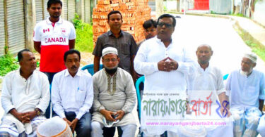 narayanganjbarta24.com