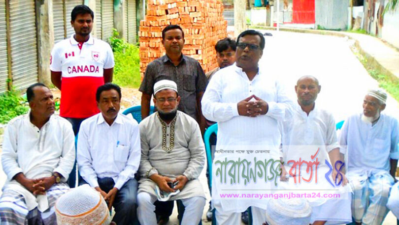 narayanganjbarta24.com