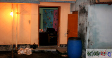 narayanganjbarta24.com