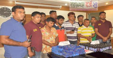 narayanganjbarta24.com