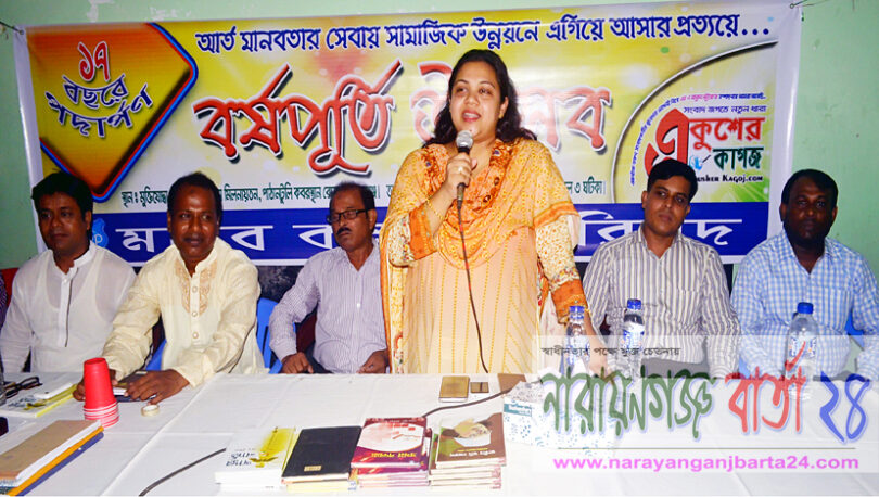 narayanganjbarta24.com