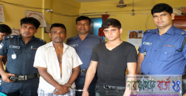 narayanganjbarta24.com