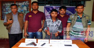 narayanganjbarta24.com
