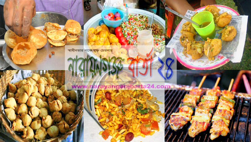 narayanganjbarta24.com