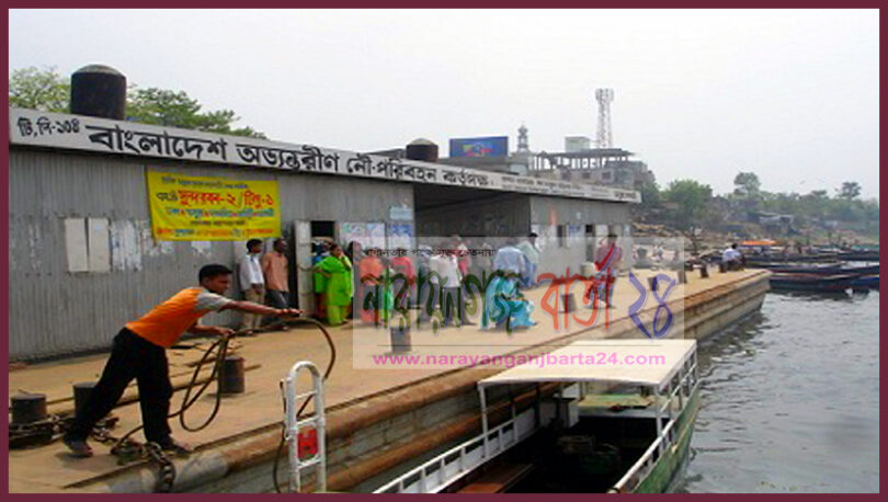 narayanganjbarta24.com