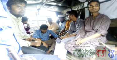narayanganjbarta24.com