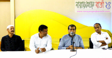 narayanganjbarta24.com