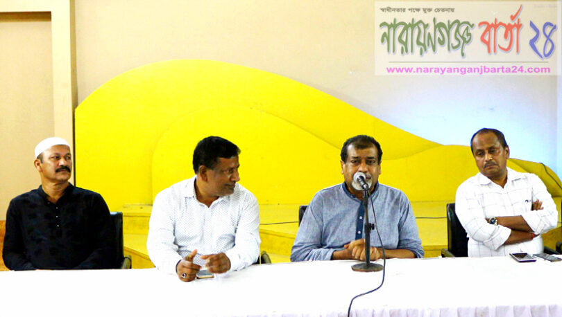 narayanganjbarta24.com