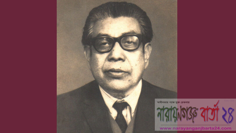 narayanganjbarta24.com