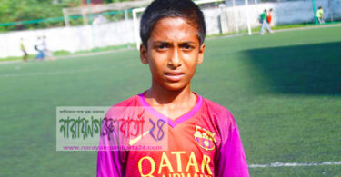 narayanganjbarta24.com