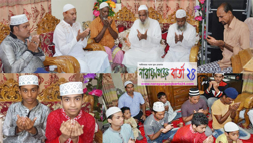 narayanganjbarta24.com