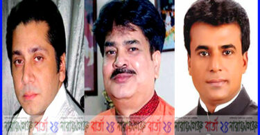 narayanganjbarta24.com