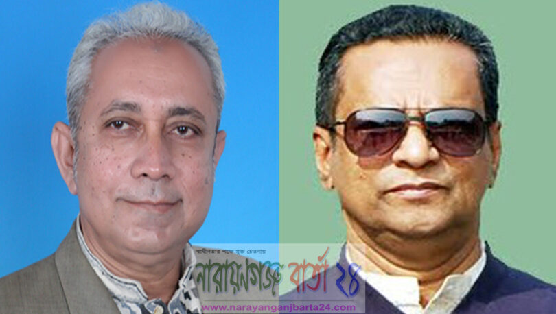 narayanganjbarta24.com