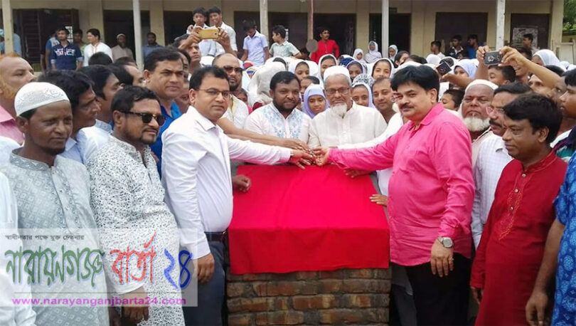 narayanganjbarta24.com