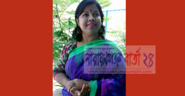 narayanganjbarta24.com