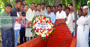 narayanganjbarta24.com