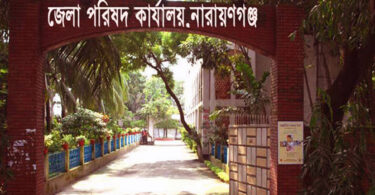 narayanganjbarta24.com