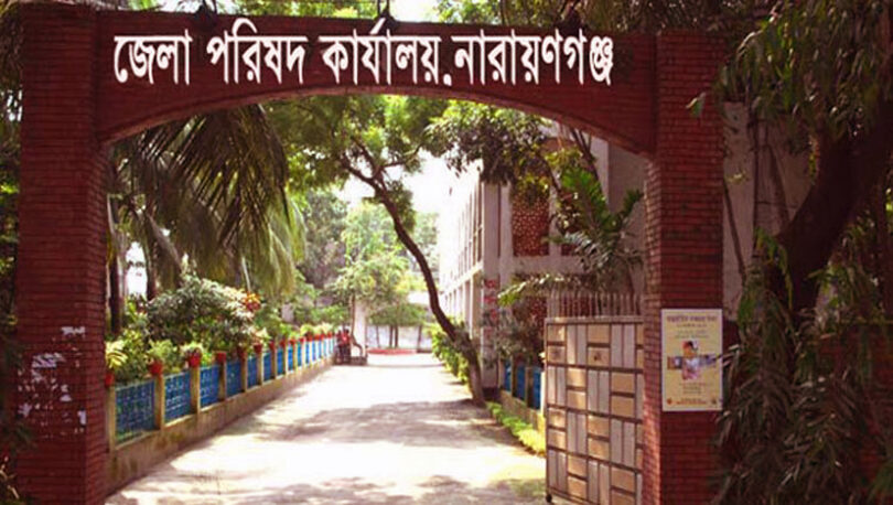 narayanganjbarta24.com