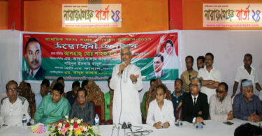 narayanganjbarta24.com