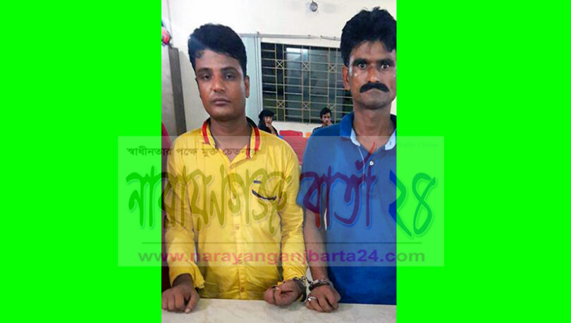 narayanganjbarta24.com