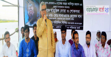 narayanganjbarta24.com
