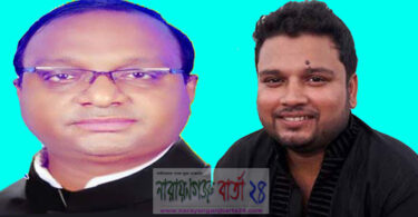 narayanganjbarta24.com