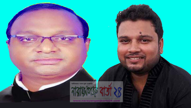 narayanganjbarta24.com