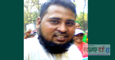 narayanganjbarta24.com