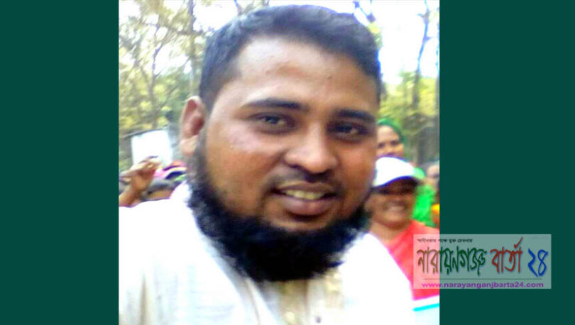 narayanganjbarta24.com