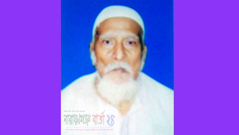 narayanganjbarta24.com