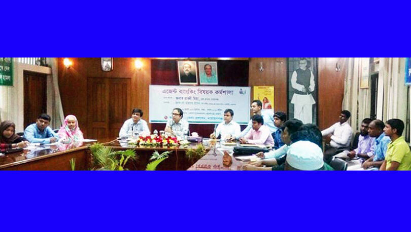 narayanganjbarta24.com