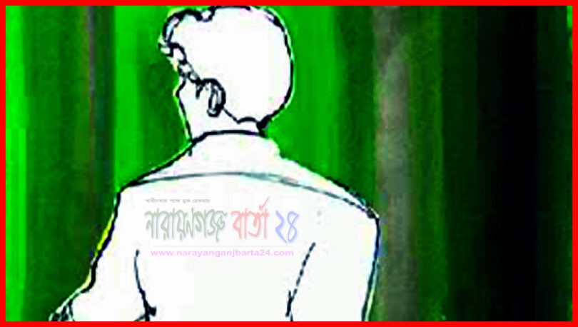 narayanganjbarta24.com