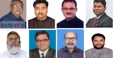 narayanganjbarta24.com