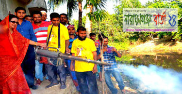narayanganjbarta24.com