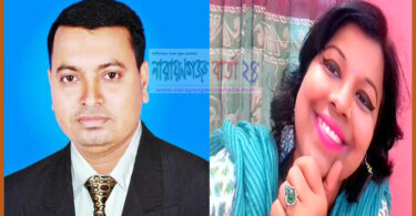 narayanganjbarta24.com