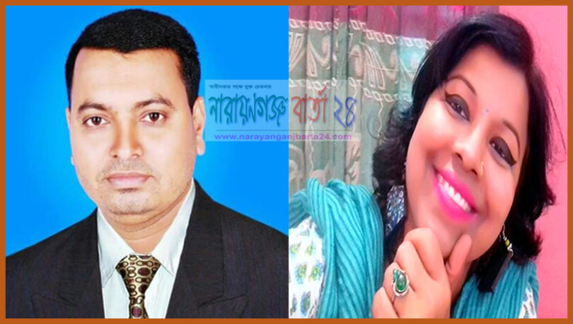 narayanganjbarta24.com