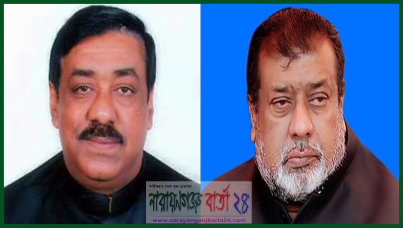 narayanganjbarta24.com