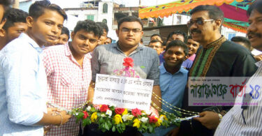 narayanganjbarta24.com