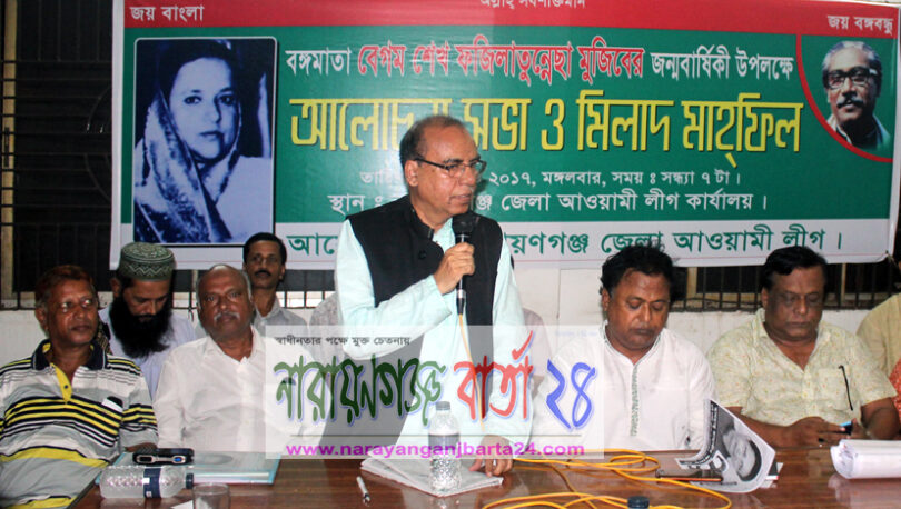narayanganjbarta24.com