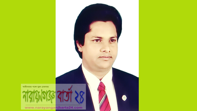 narayanganjbarta24.com