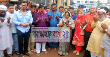 narayanganjbarta24.com
