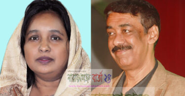 narayanganjbarta24.com