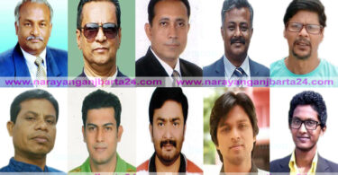 narayanganjbarta24.com