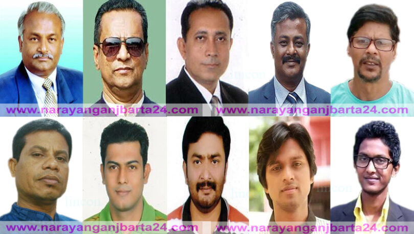 narayanganjbarta24.com
