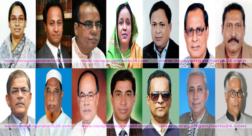 narayanganjbarta24.com